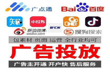 百度移动广告推广策略及效果展示