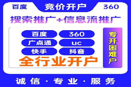 案例解析：SEM搜索引擎优化助力电商快速崛起